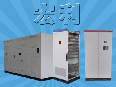 定制電力新艙位，宏利智造超有范！